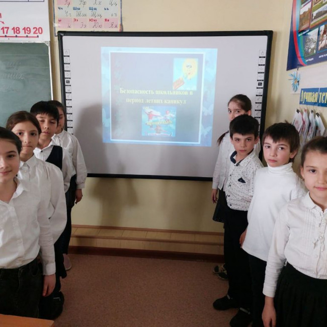 КЛАССНЫЙ ЧАС "ОБЖ"