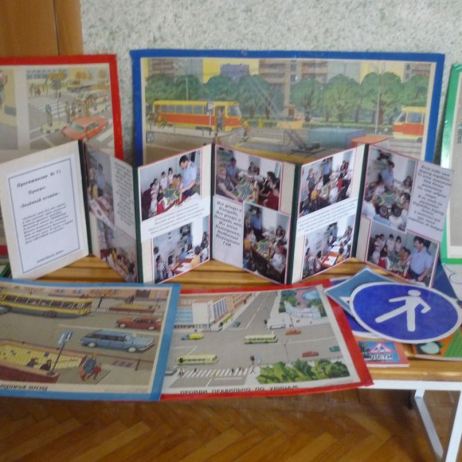 Азбука безопасности (ПДД) Азбука безопасности (ПДД)