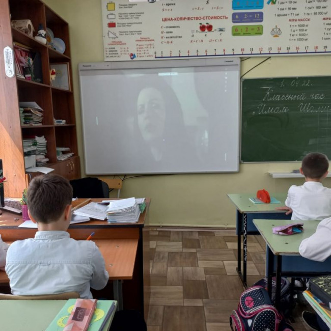 КЛАССНЫЙ ЧАС "ИМАМ ШАМИЛЬ" КЛАССНЫЙ ЧАС "ИМАМ ШАМИЛЬ"