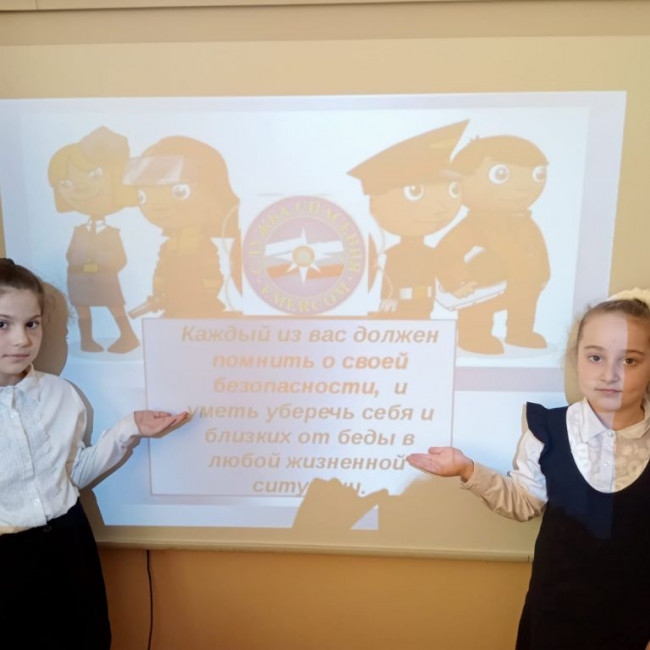 КЛАССНЫЙ ЧАС "ОБЖ"