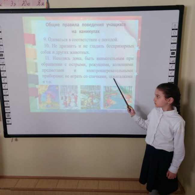 КЛАССНЫЙ ЧАС "ОБЖ"