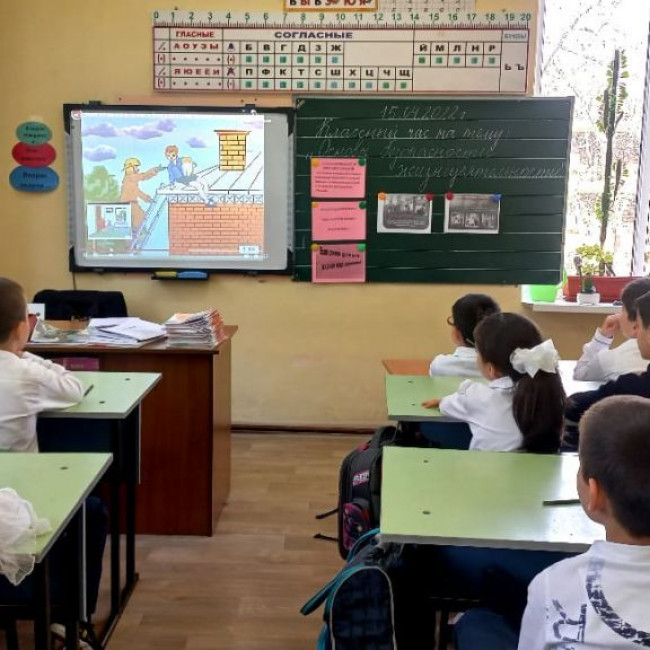 КЛАССНЫЙ ЧАС "ОБЖ"