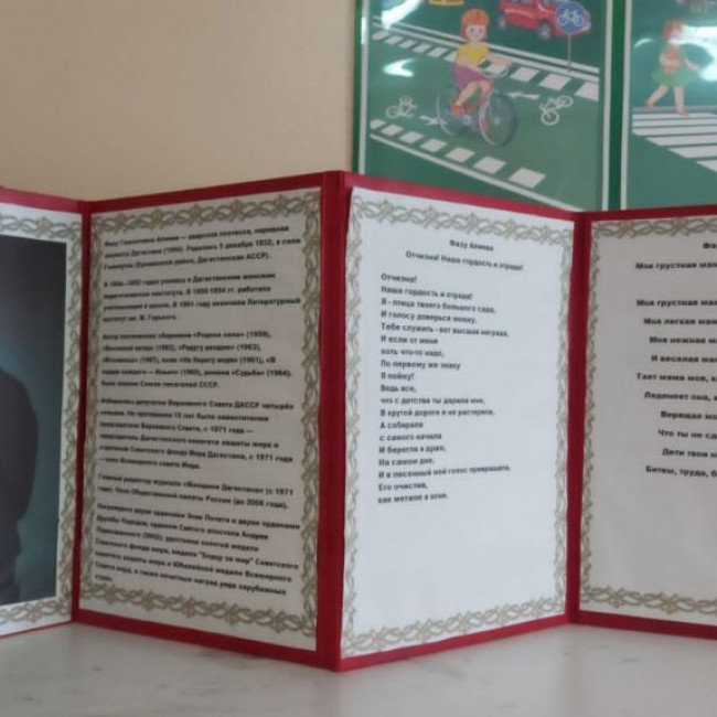 ФАЗУ АЛИЕВА - ВЕЛИКИЙ ТАЛАНТ ФАЗУ АЛИЕВА - ВЕЛИКИЙ ТАЛАНТ