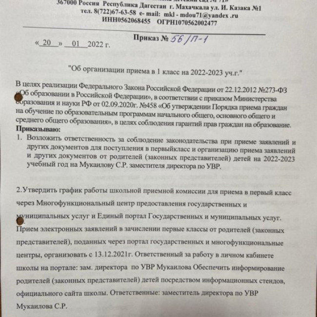 ДЕНЬ КОСМОНАВТИКИ ДЕНЬ КОСМОНАВТИКИ