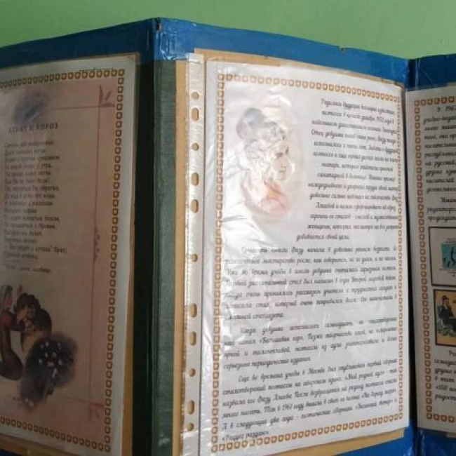 90 лет ФАЗУ А.Г.