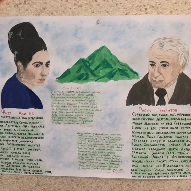 90 лет ФАЗУ А.Г.