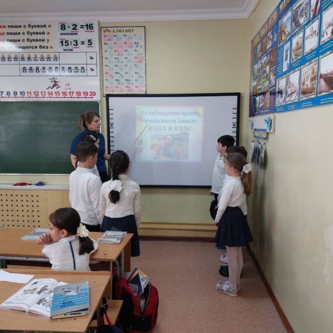 КЛАССНЫЙ ЧАС "ОБЖ"