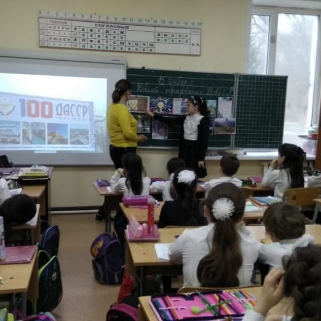 100 лет ДАССР