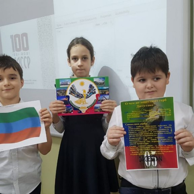 100 лет ДАССР