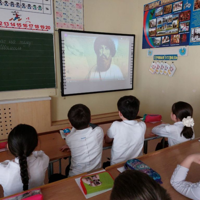 КЛАССНЫЙ ЧАС "ИМАМ ШАМИЛЬ" КЛАССНЫЙ ЧАС "ИМАМ ШАМИЛЬ"