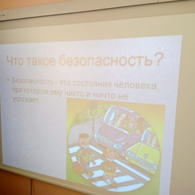 КЛАССНЫЙ ЧАС "ОБЖ"