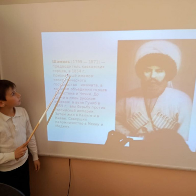 КЛАССНЫЙ ЧАС "ИМАМ ШАМИЛЬ" КЛАССНЫЙ ЧАС "ИМАМ ШАМИЛЬ"
