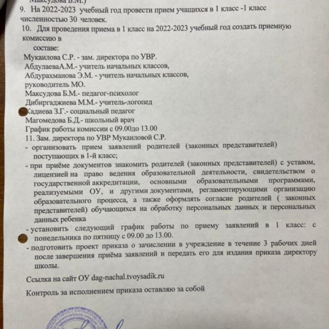 ДЕНЬ КОСМОНАВТИКИ ДЕНЬ КОСМОНАВТИКИ