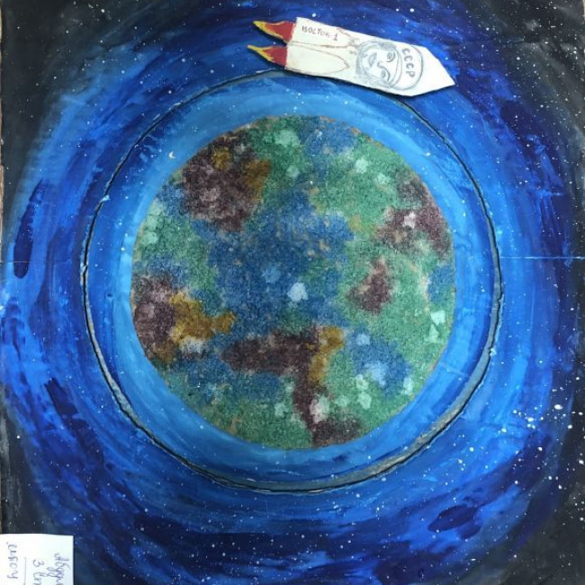 КОНКУРС "УЛЫБКА ГАГАРИНА"