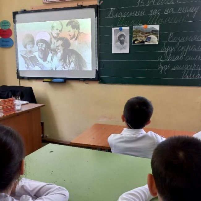 КЛАССНЫЙ ЧАС "ИМАМ ШАМИЛЬ" КЛАССНЫЙ ЧАС "ИМАМ ШАМИЛЬ"