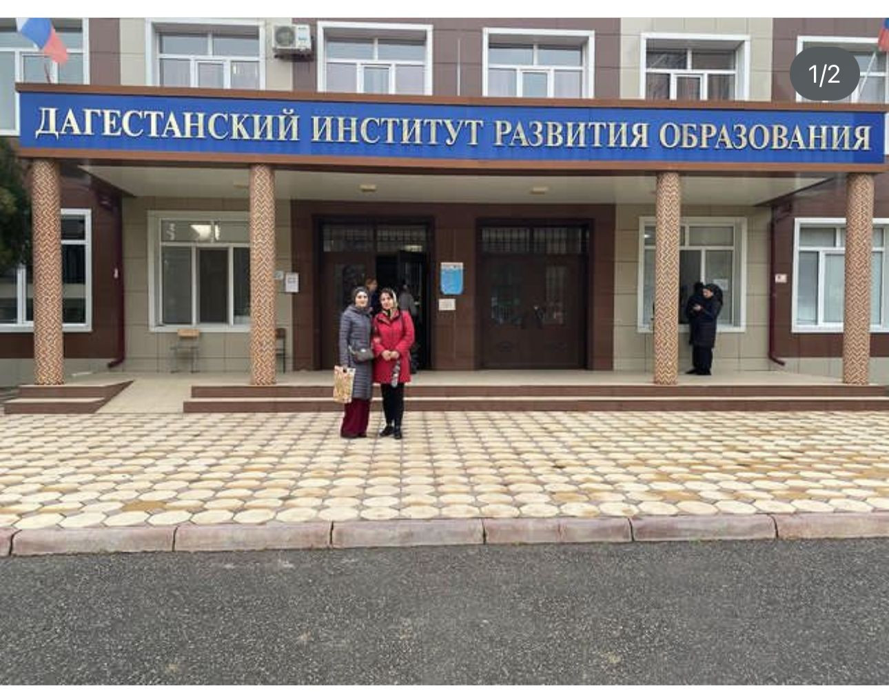 «Воспитатель года - 2024»