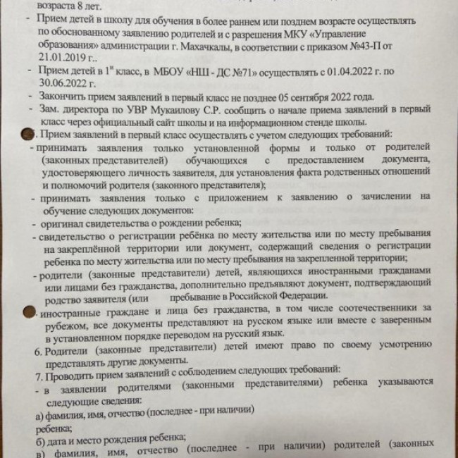 ДЕНЬ КОСМОНАВТИКИ ДЕНЬ КОСМОНАВТИКИ