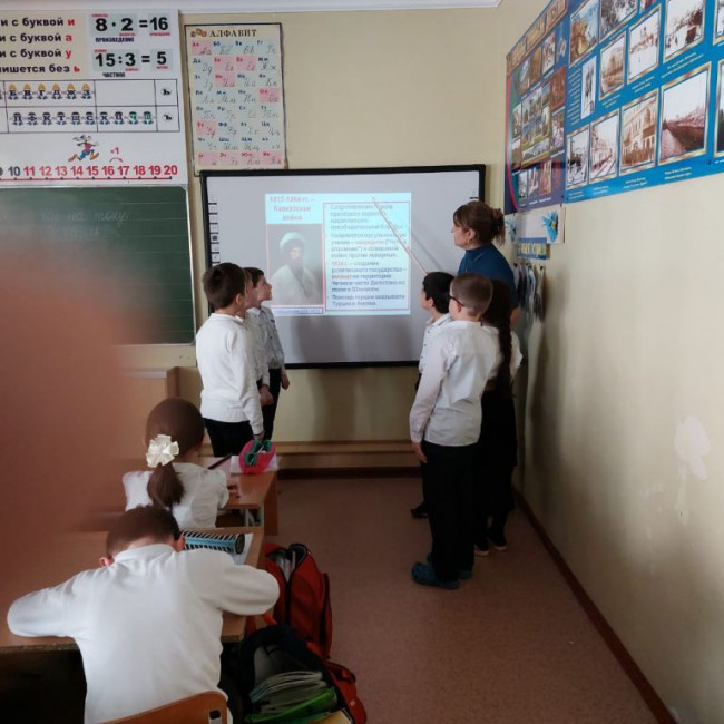 КЛАССНЫЙ ЧАС "ИМАМ ШАМИЛЬ" КЛАССНЫЙ ЧАС "ИМАМ ШАМИЛЬ"