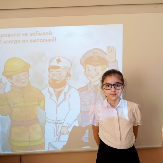 КЛАССНЫЙ ЧАС "ОБЖ"