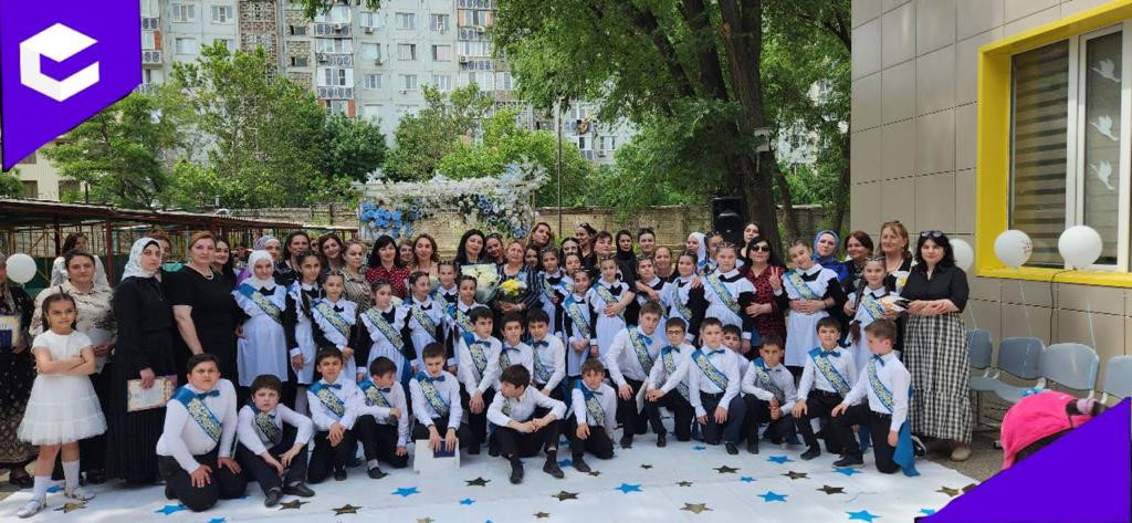 Выпускной 4 класс.