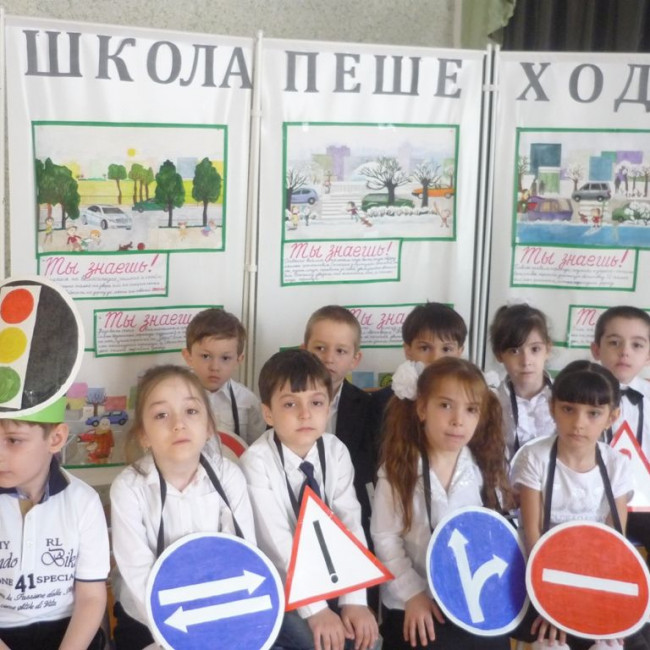 Азбука безопасности (ПДД) Азбука безопасности (ПДД)