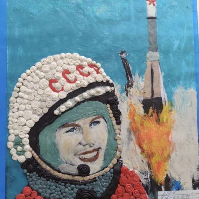 КОНКУРС "УЛЫБКА ГАГАРИНА"