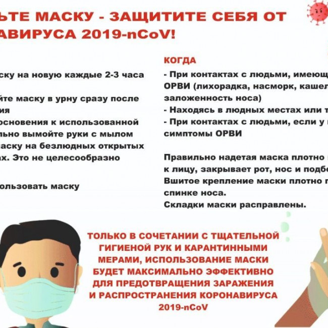 COVID - 19 COVID - 19