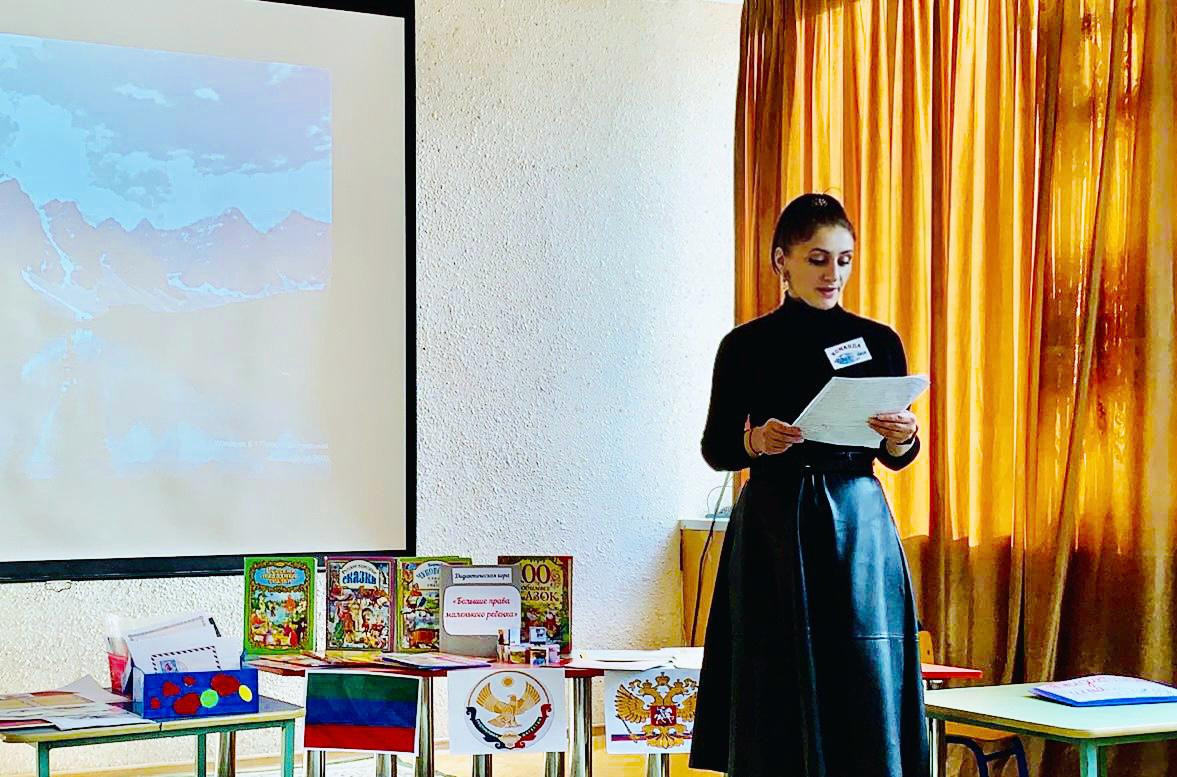 «Воспитатель года - 2024»