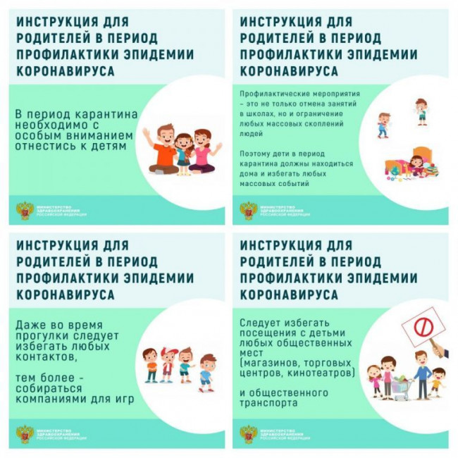 COVID - 19 COVID - 19