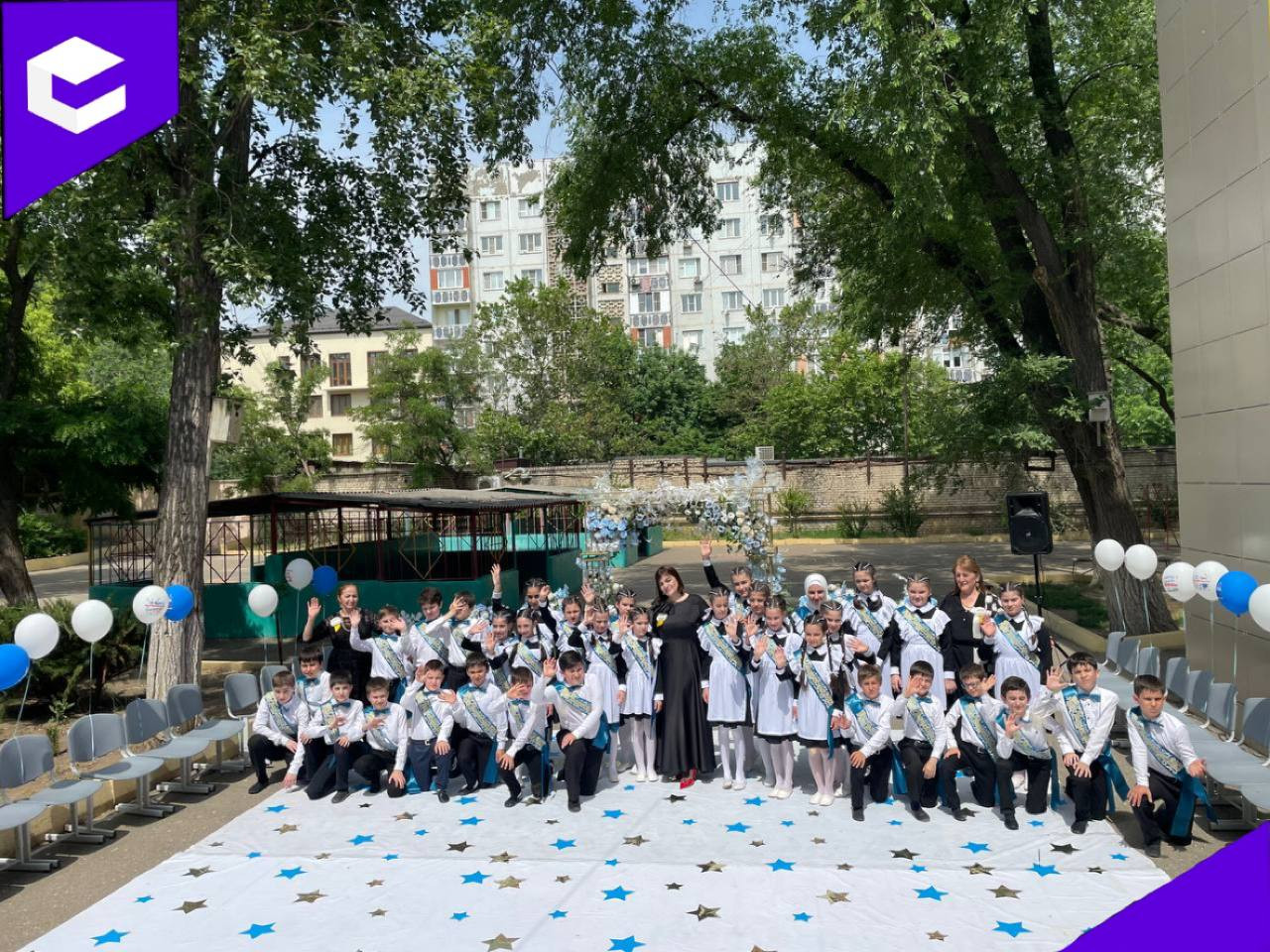 Выпускной 4 класс.