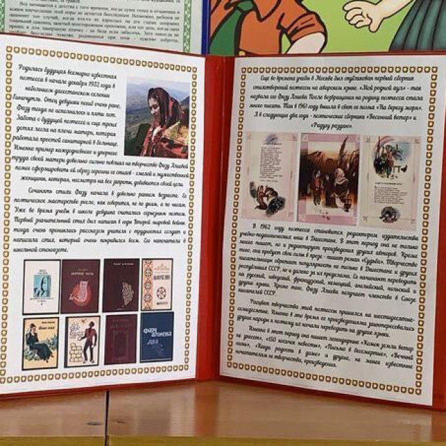 ФАЗУ А. 90 лет!