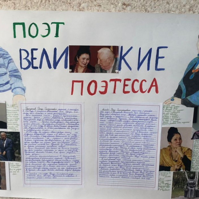 ФАЗУ А. 90 лет!