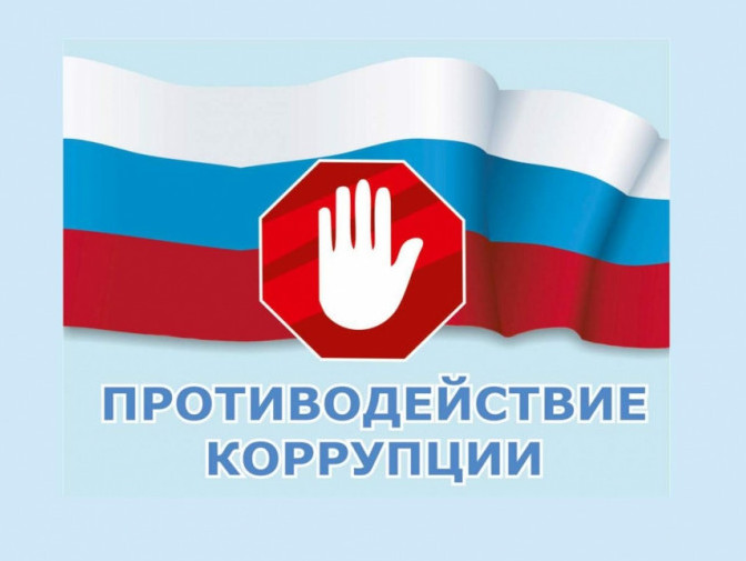 Нормативно-правовые акты