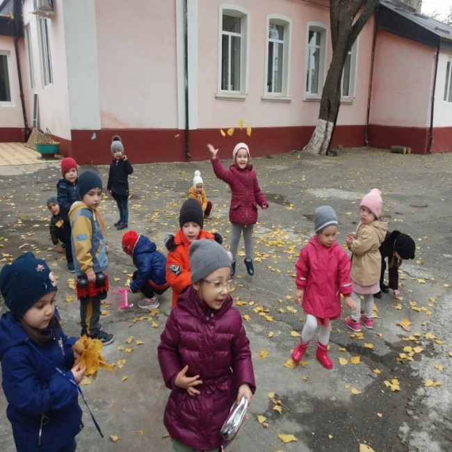 Прогулка