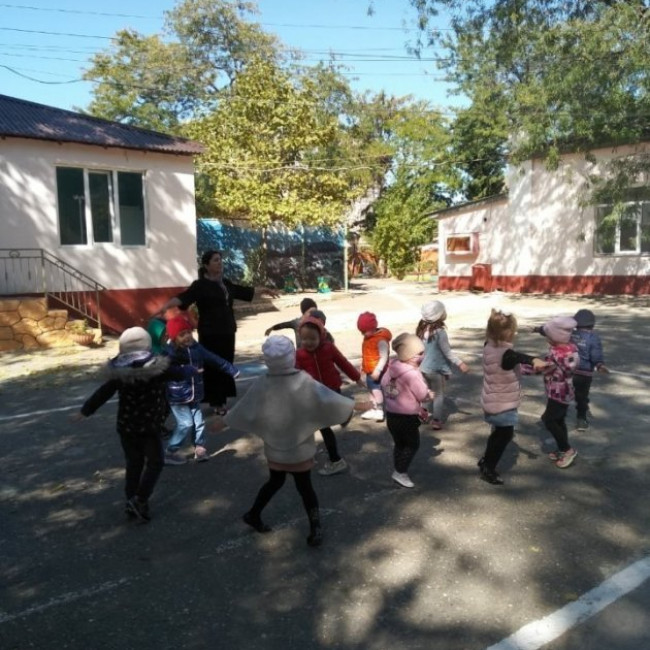 Прогулка