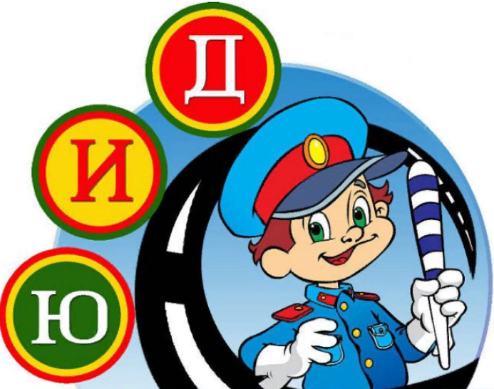 ЮИД безопасность ППД