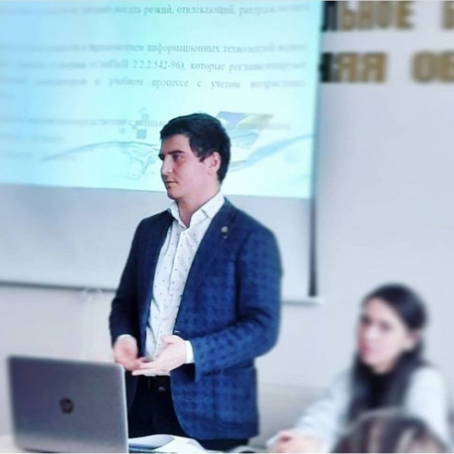 Семинар "Организация уроков с использованием ИКТ"