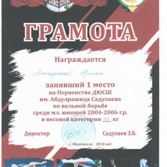 Учащиеся "СОШ №60"