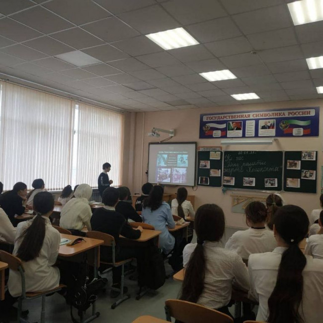 Классный час , посвящённый "Международному дню памяти жертв Холокоста"