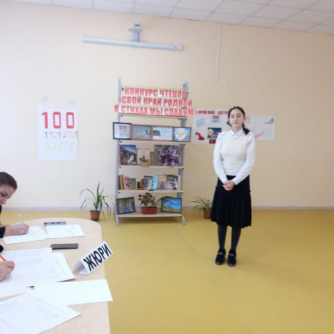 Конкурс чтецов "Свой край родной в стихах мы славим" Конкурс чтецов "Свой край родной в стихах мы славим"