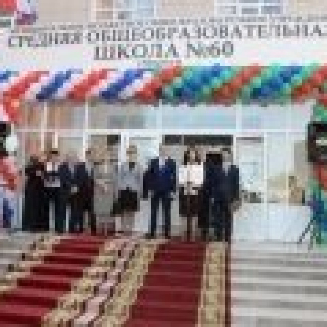 История школы История школы