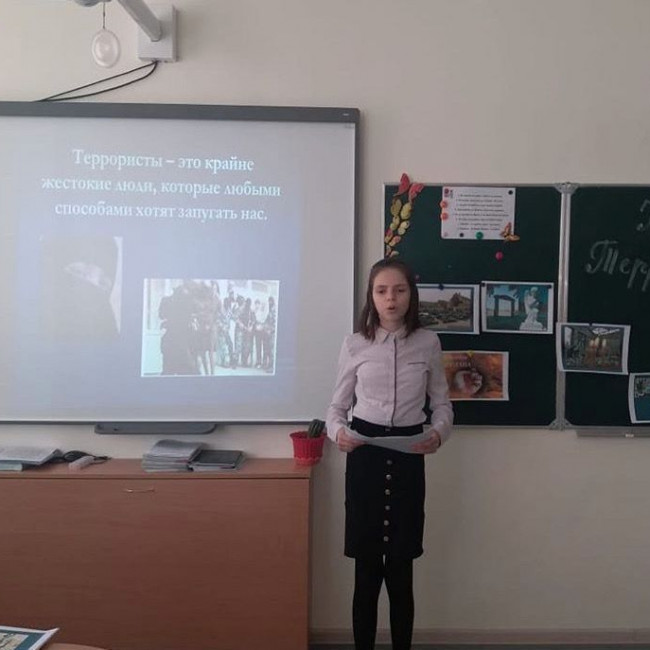 Терроризм-угроза обществу Терроризм-угроза обществу