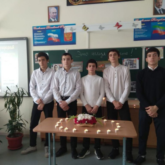 Урок памяти, посвященный Международному дню памяти жертв Холокоста.