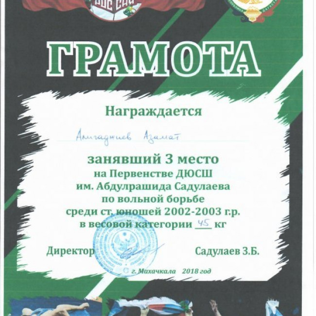 Учащиеся "СОШ №60"