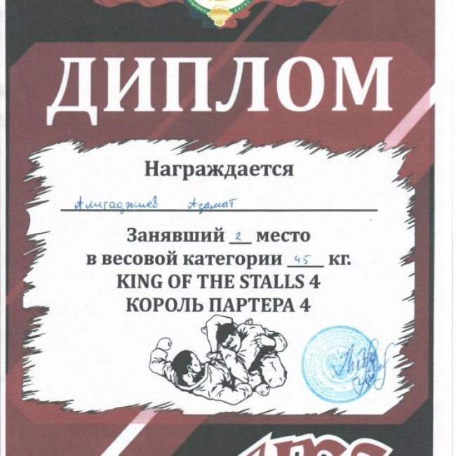 Учащиеся "СОШ №60"