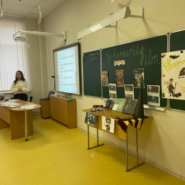 Открытый урок "Кино: Гарри Поттер"