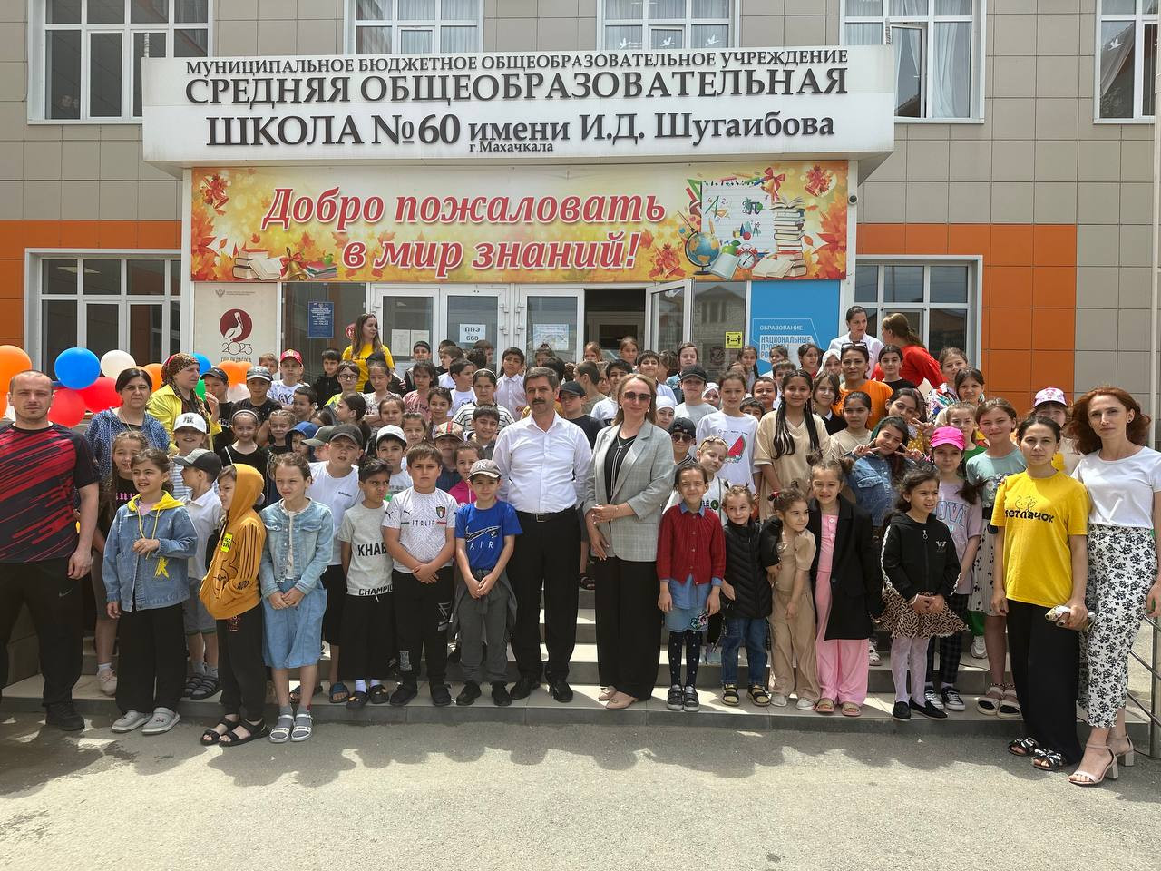 Открытие 1 смены летнего лагеря «Светлячок» 2023 года Открытие 1 смены летнего лагеря «Светлячок» 2023 года