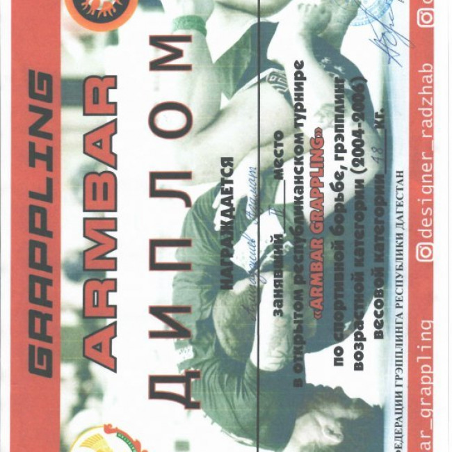 Учащиеся "СОШ №60"