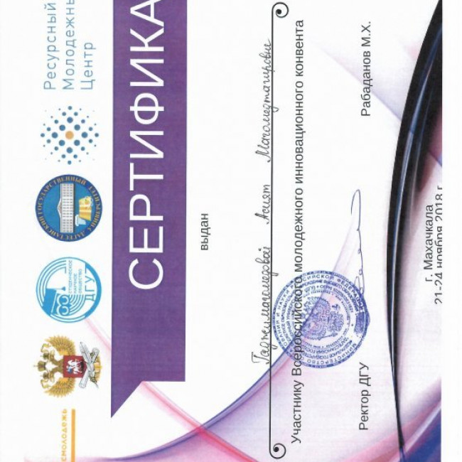 Педагоги "СОШ №60"