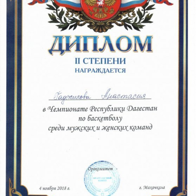 Педагоги "СОШ №60"